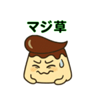 リーゼントプリンくん 第3弾（個別スタンプ：3）