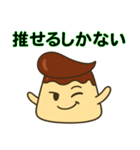 リーゼントプリンくん 第3弾（個別スタンプ：5）