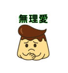 リーゼントプリンくん 第3弾（個別スタンプ：6）