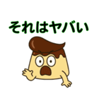 リーゼントプリンくん 第3弾（個別スタンプ：9）