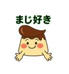 リーゼントプリンくん 第3弾（個別スタンプ：10）
