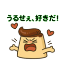 リーゼントプリンくん 第3弾（個別スタンプ：11）
