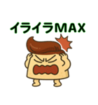 リーゼントプリンくん 第3弾（個別スタンプ：13）
