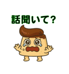 リーゼントプリンくん 第3弾（個別スタンプ：14）