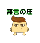 リーゼントプリンくん 第3弾（個別スタンプ：16）
