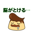 リーゼントプリンくん 第3弾（個別スタンプ：19）