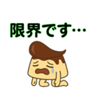 リーゼントプリンくん 第3弾（個別スタンプ：20）