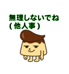 リーゼントプリンくん 第3弾（個別スタンプ：22）