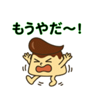 リーゼントプリンくん 第3弾（個別スタンプ：23）