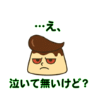 リーゼントプリンくん 第3弾（個別スタンプ：24）