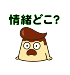 リーゼントプリンくん 第3弾（個別スタンプ：27）