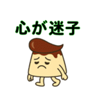 リーゼントプリンくん 第3弾（個別スタンプ：28）