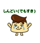 リーゼントプリンくん 第3弾（個別スタンプ：30）