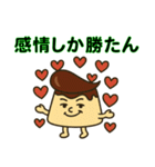 リーゼントプリンくん 第3弾（個別スタンプ：31）