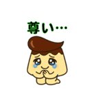 リーゼントプリンくん 第3弾（個別スタンプ：32）