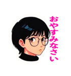 メガネな少女（少しレトロ）（個別スタンプ：4）