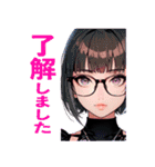 メガネな少女（少しレトロ）（個別スタンプ：5）