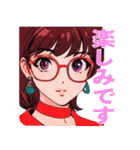 メガネな少女（少しレトロ）（個別スタンプ：19）