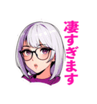 メガネな少女（少しレトロ）（個別スタンプ：26）