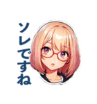 メガネな少女（少しレトロ）（個別スタンプ：27）