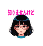 メガネな少女（少しレトロ）（個別スタンプ：31）