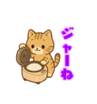 ジャーねスタンプ（個別スタンプ：1）