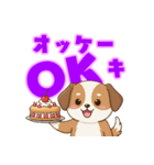 ジャーねスタンプ（個別スタンプ：2）