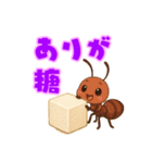 ジャーねスタンプ（個別スタンプ：3）