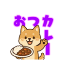 ジャーねスタンプ（個別スタンプ：4）