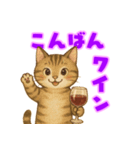 ジャーねスタンプ（個別スタンプ：7）