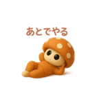 uniunaunauna きのこスタンプ 3D（個別スタンプ：13）