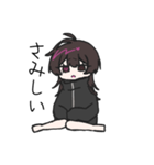 愛が重いかこちゃん（個別スタンプ：17）