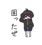 愛が重いかこちゃん（個別スタンプ：28）