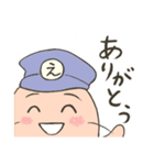 えびけいさつスタンプ（個別スタンプ：2）