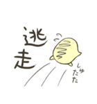 えびけいさつスタンプ（個別スタンプ：31）