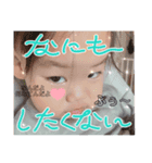あいみ家族スタンプだよ（個別スタンプ：8）