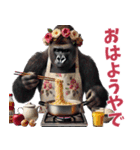 関西弁ゴリラ主婦 (夫婦/連絡/子育て/育児（個別スタンプ：1）