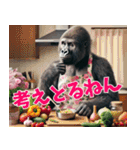関西弁ゴリラ主婦 (夫婦/連絡/子育て/育児（個別スタンプ：2）
