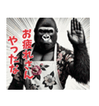 関西弁ゴリラ主婦 (夫婦/連絡/子育て/育児（個別スタンプ：4）