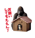 関西弁ゴリラ主婦 (夫婦/連絡/子育て/育児（個別スタンプ：5）