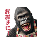 関西弁ゴリラ主婦 (夫婦/連絡/子育て/育児（個別スタンプ：6）