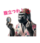 関西弁ゴリラ主婦 (夫婦/連絡/子育て/育児（個別スタンプ：7）