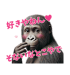 関西弁ゴリラ主婦 (夫婦/連絡/子育て/育児（個別スタンプ：9）