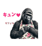 関西弁ゴリラ主婦 (夫婦/連絡/子育て/育児（個別スタンプ：11）