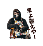 関西弁ゴリラ主婦 (夫婦/連絡/子育て/育児（個別スタンプ：16）