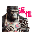 関西弁ゴリラ主婦 (夫婦/連絡/子育て/育児（個別スタンプ：18）