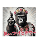 関西弁ゴリラ主婦 (夫婦/連絡/子育て/育児（個別スタンプ：19）