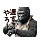 関西弁ゴリラ主婦 (夫婦/連絡/子育て/育児（個別スタンプ：21）