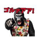 関西弁ゴリラ主婦 (夫婦/連絡/子育て/育児（個別スタンプ：22）