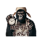 関西弁ゴリラ主婦 (夫婦/連絡/子育て/育児（個別スタンプ：23）